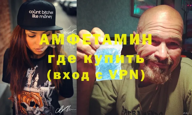 где найти наркотики  Кириши  Амфетамин VHQ 