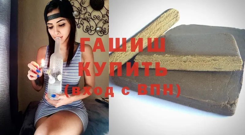 Гашиш VHQ  где купить   blacksprut ТОР  Кириши 