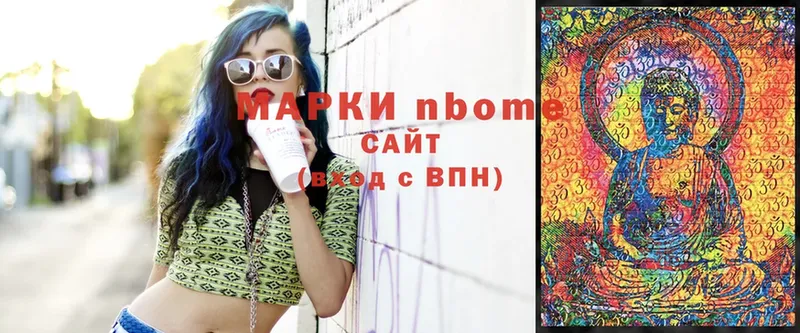 Марки N-bome 1500мкг  МЕГА ссылка  Кириши 