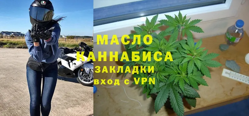 цены наркотик  Кириши  Дистиллят ТГК THC oil 